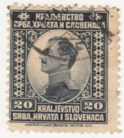 Балканський півострів Балканский полуостров ^/--/^ Югославия 1921 г. № 166 гашеная ^_^^^ Югославія 1921 р. No 166 гашена - фото фото фото