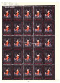 СРСР - СССР - ^/--/^ ZM СССР 1976 г MNH - 2 /--/ а листа / 2 /--/ а скана  - ПАЛЕХ - 4 коп и 12 коп ^_^^^ ZM СРСР 1976 р MNH - 2 /--/ а листа / 2 /--/ а скана - ПАЛЕХ - 4 коп і 12 коп - фото фото фото