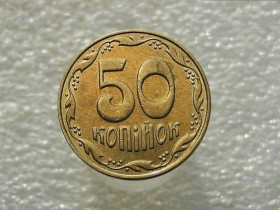 Обігові Обиходные ^/--/^ 50 копійок 2009 рік Україна &amp;quot; Залишки Штемпельного Блиска&amp;quot;  (25) ^_^^^ 50 копеек 2009 год Украина &amp;quot; Остатки Штемпельного Блиска &amp;quot; (25) - фото фото фото