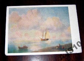 СРСР СССР ^/--/^ Айвазовский. Вид на Черное море. ИЗОГИЗ 1960 год ^_^^^ Айвазовський. Вид на Чорне море. Ізогиз 1960 - фото фото фото