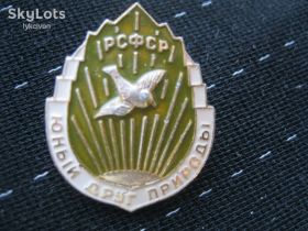 Інше Другое ^/--/^ Юний друг природи.     С 5 ^_^^^ Юній друг природи. З 5 - фото фото фото