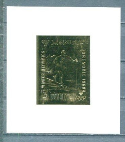 Спорт Спорт ^/--/^ Умм эль Кувэйн Umm al Qiwain 1968 Олимпиада в Гренобле MNH ^_^^^ Умм ель Кувейн Umm al Qiwain 1968 Олімпіада в Греноблі MNH - фото фото фото