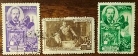 СРСР - СССР - ^/--/^ СССР День Радио А.Попов 1949 ^_^^^ СРСР День Радіо А. Попов 1949 - фото фото фото