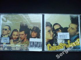 Музичні диски Музыкальные диски ^/--/^ Chicos De La Fiesta - Chicos De La Fiesta - фото фото фото