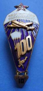 Відзнаки Знаки отличий ^/--/^ инструктор парашютист 100 вдв ^_^^^ Інструктор парашутист 100 вдв - фото фото фото