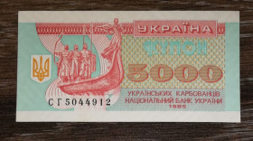 Загальнодержавні випуски Общегосударственные выпуски ^/--/^ 5000 карбованців 1995 UNC Серія СГ. Абкляч номеру на звороті. ^_^^^ 5000 рублей 1995 UNC Серия СГ. Абкляч номера на обороте. - фото фото фото