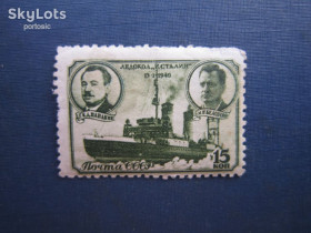 СРСР - СССР - ^/--/^ Марка СССР 1940 Дрейф ледокола Георгий Седов ледокол Иосиф Сталин кап Папанин Белоусов MH ^_^^^ Марка СРСР 1940 Дрейф криголама Георгій Сєдов криголам Йосип Сталін кап Папанін Білоусов MH - фото фото фото