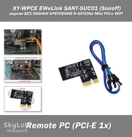Тумблера, перемикачі Тумблера, переключатели ^/--/^ XY-WPCE EWeLink SANT-SUC /--/ 01     (Sonoff) версия БЕЗ ПЛАНКИ КРЕПЛЕНИЯ И АНТЕНЫ Mini PCI-e ^_^^^ XY-WPCE EWeLink SANT-SUC /--/ 01 (Sonoff) версія БЕЗ ПЛАНКИ КРЕПЛЕННЯ І АНТЕНИ Mini PCI-e - фото фото фото