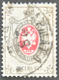 Інше Другое ^/--/^ Российская империя 8 коп. 1879 гашение Варшава ^_^^^ Російська імперія 8 коп. 1879 — Варшава - фото фото фото