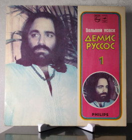 Платівки Пластинки ^/--/^ Вінілова платівка &amp;quot;Demis Roussos - Большой успех. Пластинка 1  (Мелодия - С /--/ 60-12047-48)&amp;quot; ^_^^^ Виниловая пластинка &amp;quot; Demis Roussos - Большой успех. Пластинка 1 (Мелодия - С /--/ 60-12047-48)&amp;quot; - фото фото фото
