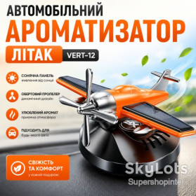 Ароматизатори Ароматизаторы ^/--/^ Автомобильный ароматизатор Самолет Vert-12 с солнечной панелью и вращающимся пропеллером ^_^^^ Автомобільний ароматизатор Літак Vert-12 з сонячною панеллю і обертовим пропелером - фото фото фото