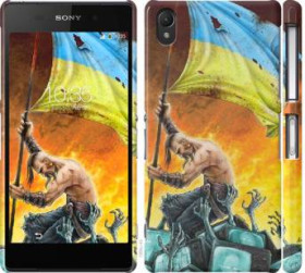 Чохли, бампера Чехлы, бампера ^/--/^ Чехол на Sony Xperia Z /--/ 2 D /--/ 6502/D /--/ 6503 Сильна Україна 1966 /--/ c-43 - фото фото фото