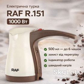Кавоварки, кавові машини, кавомолки Кофеварки, кофемашины, кофемолки ^/--/^ Электрическая кофеварка с защитой от перегрева и индикатором работы RAF R.151 1000 /--/ W ^_^^^ Електрична кавоварка із захистом від перегріву та індикатором роботи RAF R.151 1000 /--/ W - фото фото фото