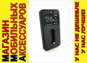 Чохли, бампера Чехлы, бампера ^/--/^ ЧЕХОЛ КНИЖКА SMART CASE Lenovo A /--/ 6020 vibe K /--/ 5 black ^_^^^ Книжка SMART CASE Lenovo A /--/ 6020 vibe K /--/ 5 black - фото фото фото