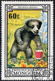 Монголія Монголия ^/--/^ Монголія 1974 - Ведмеді  (Г) ^_^^^ Монголия 1974 — Медведи (Г) - фото фото фото