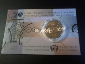 Пам'ятні і ювілейні Памятные и юбилейные ^/--/^ 1 грн. 20 лет денежной реформе - 20 р. Грошовій реформі 2016 ^_^^^ 1 грн. 20 лет денежной реформе - 20 г. Денежной реформе 2016 - фото фото фото