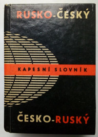 Видання - р. Издания - гг. ^/--/^ Русско-чешский и чешско-русский словарь  (карманный тип) ^_^^^ Російсько-чеський і чесько-російський словник (кишеньковий тип) - фото фото фото