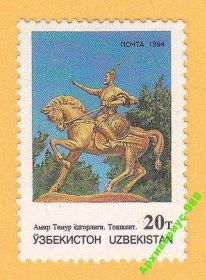 Історія та особистості История и личности ^/--/^ АРМИЯ Милитари Оружие Униформа ТИМУР Лошади MNH** ^_^^^ АРМІЯ Мілітарі Зброя Уніформа ТІМУР Лошаді MNH** - фото фото фото