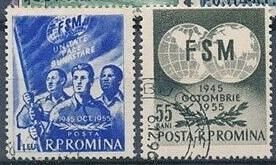 Інше Другое ^/--/^ Румыния 10 лет Международному профсоюзу 1955 ^_^^^ Румунія 10 років Міжнародній профспілці 1955 - фото фото фото