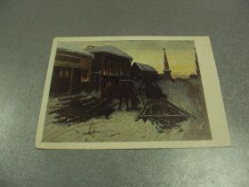СРСР СССР ^/--/^ открытка перов последний кабак у заставы 1955 №14692 /--/ м ^_^^^ листівка перів останній кабак у застави 1955 No 14692 /--/ м - фото фото фото