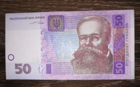 Загальнодержавні випуски Общегосударственные выпуски ^/--/^ 50 гривень 2004 серія ДС Тігіпко ...749 ^_^^^ 50 гривен 2004 серия ДС Тигипко...749 - фото фото фото