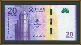 Інші Другие ^/--/^ Макао 20 патак 2021  (2022) P-128  (128 /--/ a) UNC ^_^^^ Макао 20 патак 2021 (2022) P-128 (128 /--/ a) UNC - фото фото фото