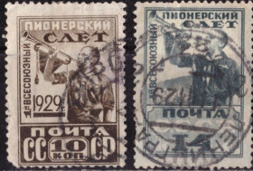 СРСР - СССР - ^/--/^ СССР. 1-ый всесоюзный слёт пионеров  (серия) 1929 г. ^_^^^ СРСР. Перший всесоюзний зліт піонерів (серія) 1929 - фото фото фото