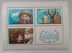 СРСР - СССР - ^/--/^ СССР 1973 10-летие полета первой в мире женщины-космонавта, Терешкова, блок, MNH (I) ^_^^^ СРСР 1973 10-річчя польоту першої в світі жінки-космонавта, Терешкова, блок, MNH (I) - фото фото фото