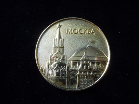 СНД СНГ ^/--/^ Медаль Международные спортивные юношеские игры Москва 2002 спорт спартакиада ^_^^^ Медаль Міжнародні спортивні юнацькі ігри Москва 2002 спорт спартакіада - фото фото фото