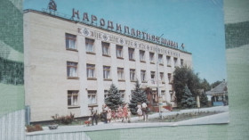 СРСР СССР ^/--/^ Открытка Геническ 2 Херсон обл Административное здание ГеническАгроСтрой Примерно 1969 - 1972 гг ^_^^^ Листівка Генічеськ 2 Херсон обл Адміністративна будівля ГенічеськАгроСтрой Приблизно 1969 - 1972 рр - фото фото фото