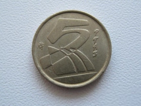 Іспанія Испания ^/--/^ Испания 5 песет 1998 года 22313 ^_^^^ Іспанія 5 песет 1998 року 22313 - фото фото фото