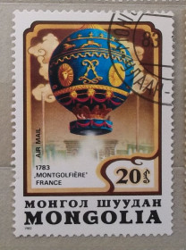 Транспорт Транспорт ^/--/^ Монголия 1982 г - воздушный шар, Монгольфьер  (1783) ^_^^^ Монголія 1982 - повітряна куля, Монгольф'єр (1783) - фото фото фото