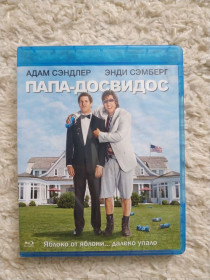 Комедія Комедия ^/--/^ Фильм на лицензионном BluRay диске &amp;quot;Папа досвидос&amp;quot;, как новый ^_^^^ Фільм на ліцензійному BluRay диску &amp;quot; Папа досвідос &amp;quot; як новий - фото фото фото
