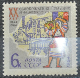 Інше Другое ^/--/^ СССР  20-летие освобождения Румынии 1964 ^_^^^ СРСР 20-річчя визволення Румунії 1964 - фото фото фото