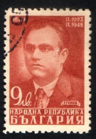 Балканський півострів Балканский полуостров ^/--/^ Болгария  (1948) 25 лет сентябрьскому восстанию 1923 года. Гаврил Генов ^_^^^ Болгарія (1948) 25 років вересневому повстанню 1923. Гаврил Генов - фото фото фото