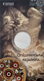 Пам'ятні і ювілейні Памятные и юбилейные ^/--/^ Буклет для монети 2024 Кохання - фото фото фото