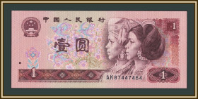 Китай Китай ^/--/^ Китай 1 юань 1990 P-884  (884 /--/ f ) UNC ^_^^^ Китай 1 юань 1990 P-884 (884 /--/ f) UNC - фото фото фото