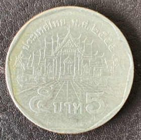 Таїланд Таиланд ^/--/^ 5 бат Таиланд ^_^^^ 5 бат Таїланд - фото фото фото