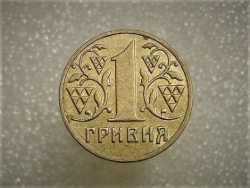 Обігові Обиходные ^/--/^ 1 гривня 2002 рік  Україна 1 /--/ АД /--/ 2  (453) ^_^^^ 1 гривна 2002 год Украина 1 /--/ АД /--/ 2 (453) - фото фото фото