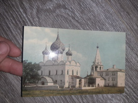СРСР СССР ^/--/^ Открытка СССР Суздаль Кремль  1968 /--/ г. ^_^^^ Листівка СРСР Суздаль Кремль 1968 /--/ р. - фото фото фото