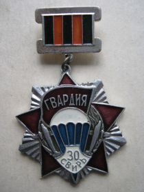 Пам'ятні і ювілейні Памятные и юбилейные ^/--/^ ВДВ. Гвардия. Свирь ^_^^^ ВДВ. Гвардія. Свір - фото фото фото
