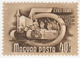 Угорщина Венгрия ^/--/^ Венгрия 1950 г. №  1100 * ^_^^^ Угорщина 1950 р. No 1100* - фото фото фото