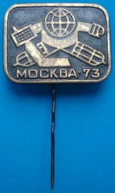 Спортивні Спортивные ^/--/^ хоккей Москва 1973 г ^_^^^ хокей Москва 1973 - фото фото фото