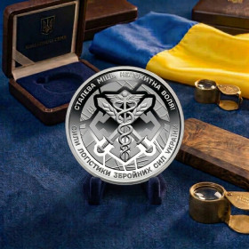 Інше Другое ^/--/^ Пам&amp;apos;ятна монета 10 гривень: Сили логістики Збройних Сил України   (з ролла) ^_^^^ Памятная монета 10 гривен: Силы логистики Вооруженных Сил Украины (с ролла) - фото фото фото