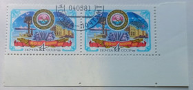 СРСР - СССР - ^/--/^ СССР 1981 60 лет Абхазской АССР, сцепка, гашеная ^_^^^ СРСР 1981 60 років Абхазької АРСР, зчіпка, гашена - фото фото фото