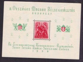 Угорщина Венгрия ^/--/^ ZM  Венгрия 1938 г ^_^^^ ZM Угорщина 1938 - фото фото фото