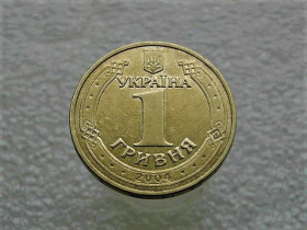 Обігові Обиходные ^/--/^ 1 гривня 2004 рік Україна 1 /--/ БА /--/ 1  (882) ^_^^^ 1 гривна Украина 2004 год 1 /--/ БА /--/ 1 (882) - фото фото фото