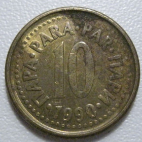 Югославія Югославия ^/--/^ Югославія 10 пара 1990 року 41875 ^_^^^ Югославия 10 пара 1990 года 41875 - фото фото фото