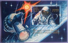 СРСР - СССР - ^/--/^ СССР 1980 космос Леонов Восход-2 СК блок 148 MNH ^_^^^ СРСР 1980 космос Леонов Восход-2 СК блок 148 MNH - фото фото фото