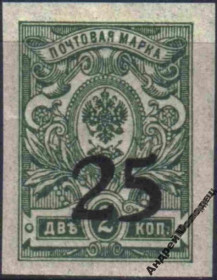 Інше Другое ^/--/^ 1918. 25/2 коп. Новочеркасск. Донская армия. Атаман Краснов. Юг России. MNH. ^_^^^ 1918. 25/2 коп. Новочеркаськ. Донська армія. Отаман Краснов. Південь Росії. MNH. - фото фото фото